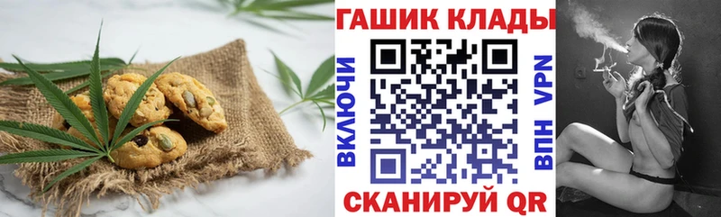 Cannafood марихуана  купить наркотики цена  Поронайск 