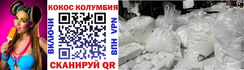 Кокаин 98%  Поронайск 