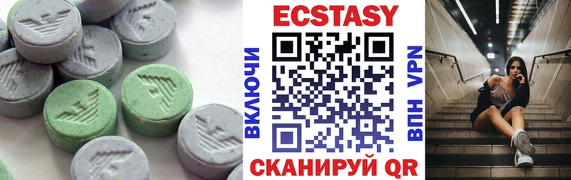 ЭКСТАЗИ 300 mg  что такое   маркетплейс формула  Поронайск 