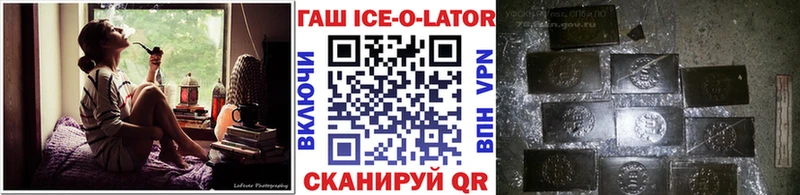 ГАШИШ VHQ  Поронайск 