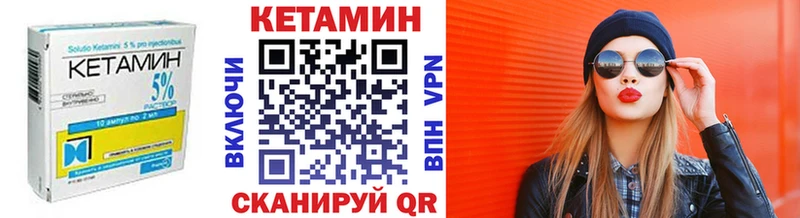 КЕТАМИН ketamine  сколько стоит  Поронайск 