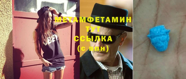 каннабис Гусиноозёрск