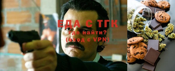 каннабис Гусиноозёрск