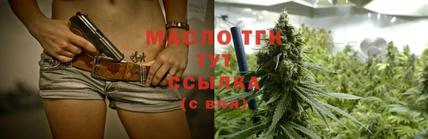 каннабис Гусиноозёрск