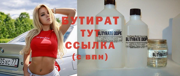 jwh Гусь-Хрустальный