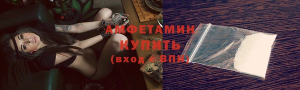 кокаин VHQ Гусев