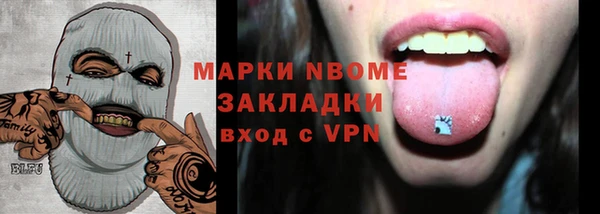 каннабис Гусиноозёрск