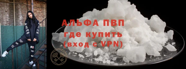 кокаин VHQ Гусев