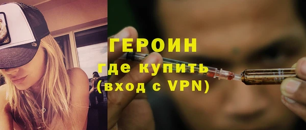 прущие крисы Дмитровск