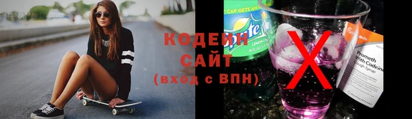 кокаин VHQ Гусев