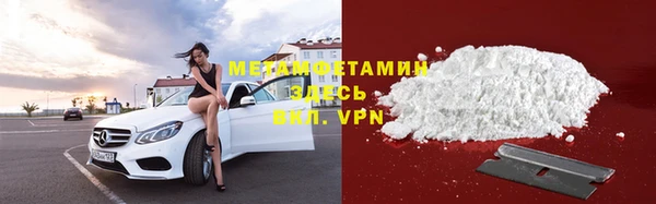 каннабис Гусиноозёрск