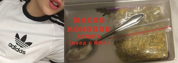 каннабис Гусиноозёрск