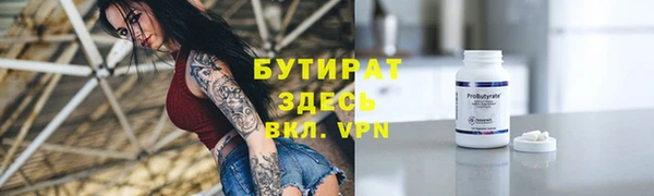 jwh Гусь-Хрустальный