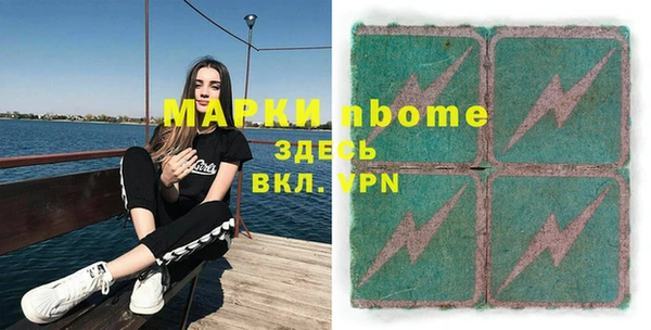 каннабис Гусиноозёрск