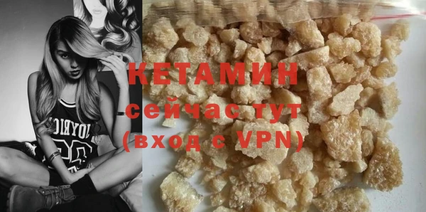 каннабис Гусиноозёрск