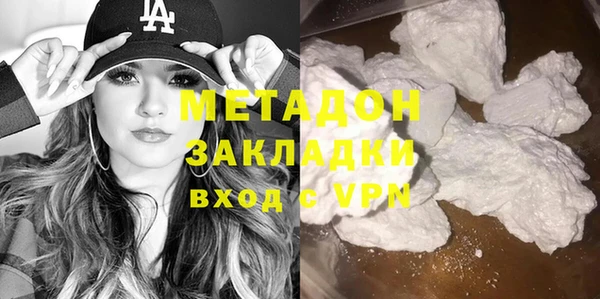 каннабис Гусиноозёрск