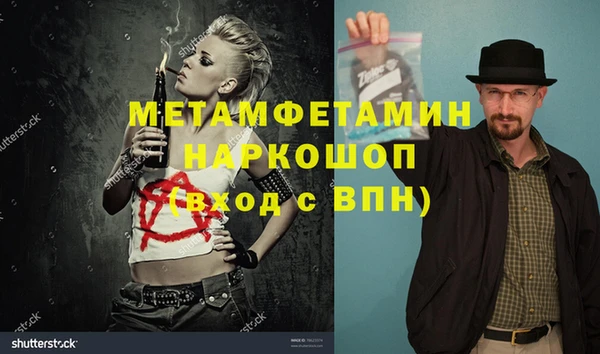 кокаин VHQ Гусев