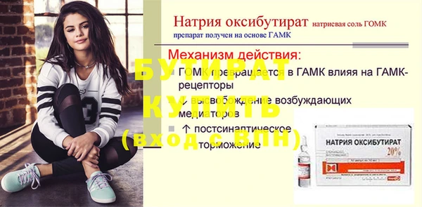 каннабис Гусиноозёрск