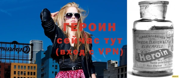 каннабис Гусиноозёрск