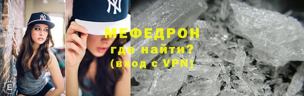 прущие крисы Дмитровск
