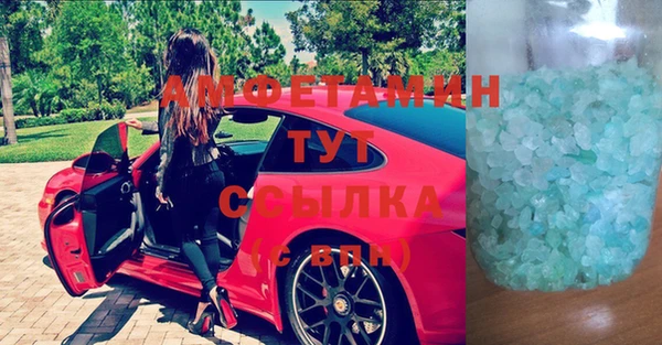 кокаин VHQ Гусев
