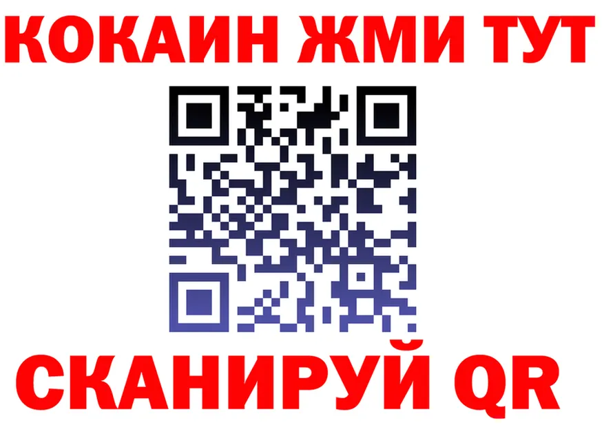 МЕФ VHQ зеркало shop mega Поронайск