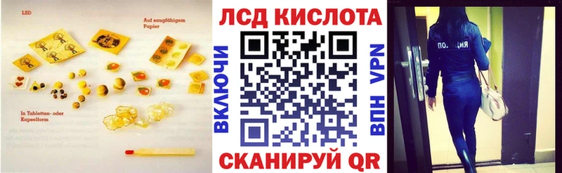 Лсд 25 экстази кислота  Поронайск 