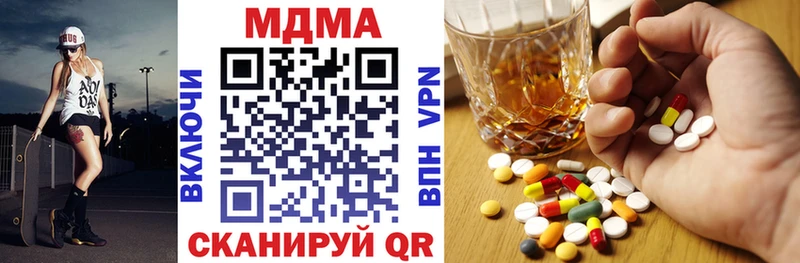 МДМА VHQ  Поронайск 