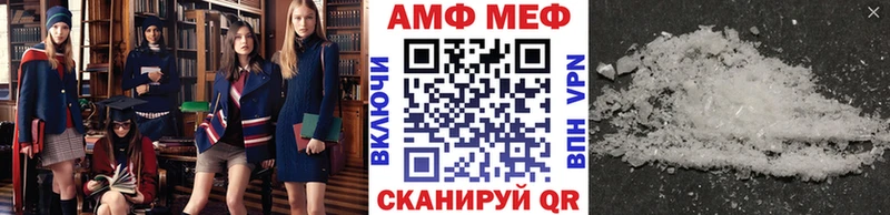 Метамфетамин Methamphetamine  дарнет шоп  Поронайск 