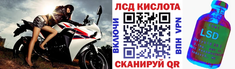 Марки N-bome 1500мкг  Поронайск 