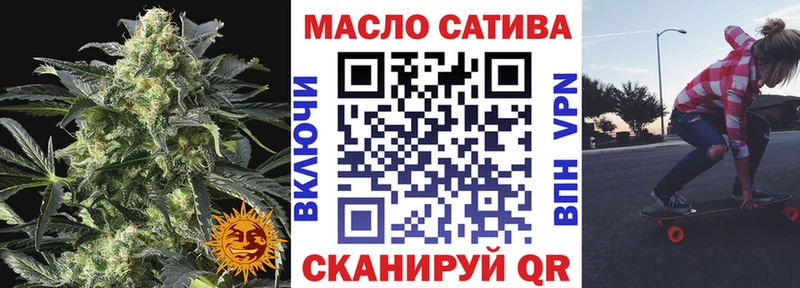 Дистиллят ТГК вейп с тгк  Поронайск 