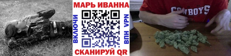 Конопля планчик Поронайск