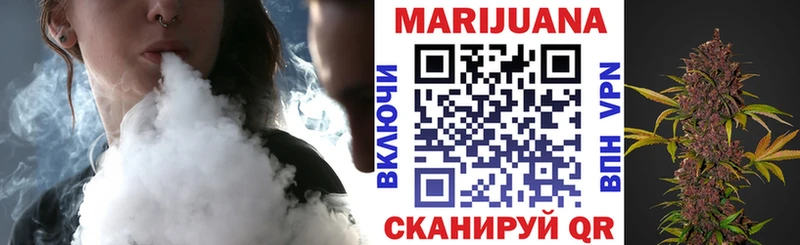 Марихуана Amnesia Поронайск